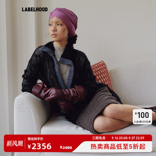 ENCIICNE马海毛针织开衫