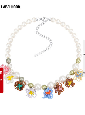 SHUSHUTONG橡皮筋花人造珍珠项链