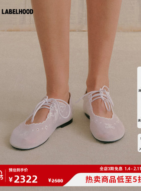 【MARCHEN】蕾虎时尚百搭仲夏散步鞋设计师秋冬女鞋休闲散步鞋