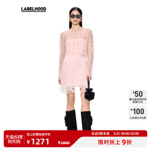 2023细针水母蕾丝连衣裙
