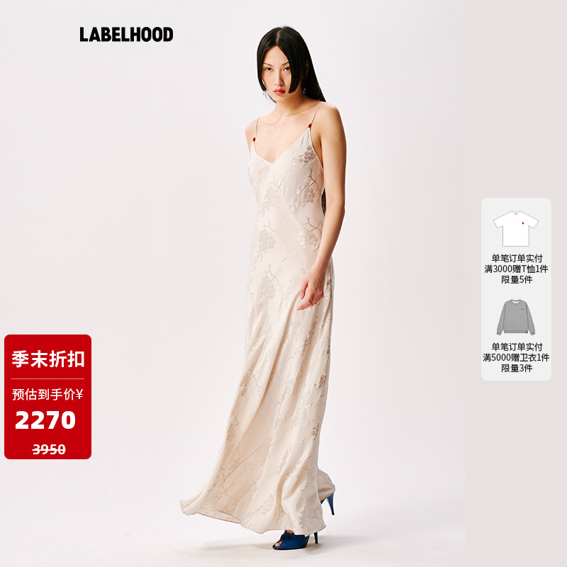 SAMUELGuìYANGSARASLIP裙子