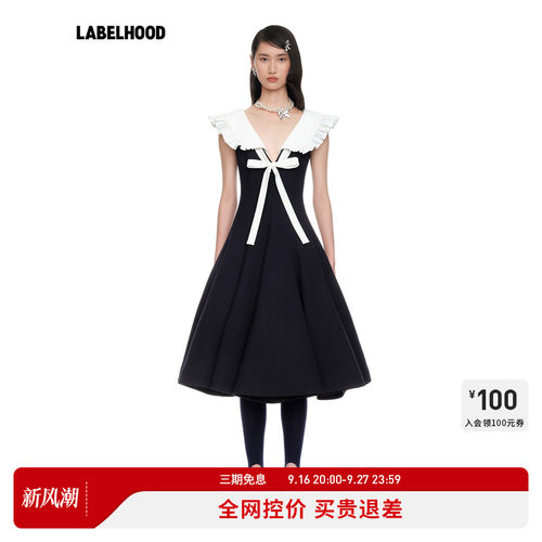 SHUSHUTONG蝴蝶结翻领长款连衣裙