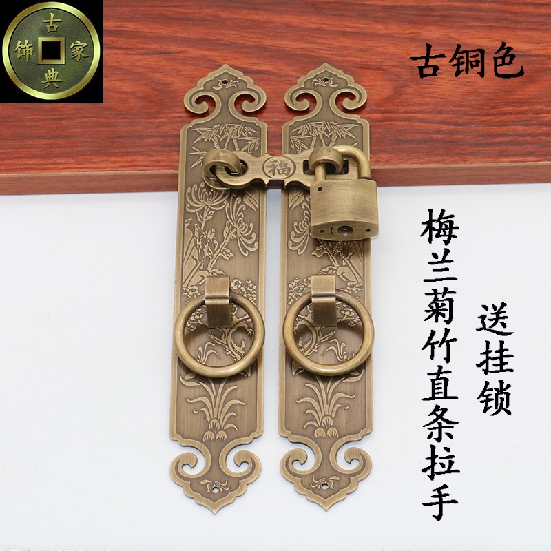 古典饰家纯铜仿古挂锁大门拉手