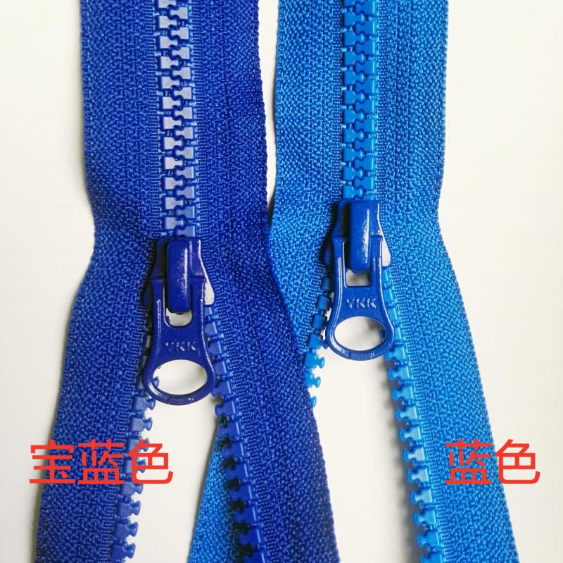 双头拉链冲浪防风服拉链YKK