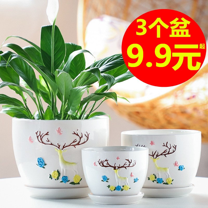 花盆陶瓷大号特大特价清仓带托盘简约创意家用绿萝北欧多肉小花盆,鲜花速递/花卉仿真/绿植园艺,花盆,淘宝优惠券,粉丝福利购,淘宝优惠卷