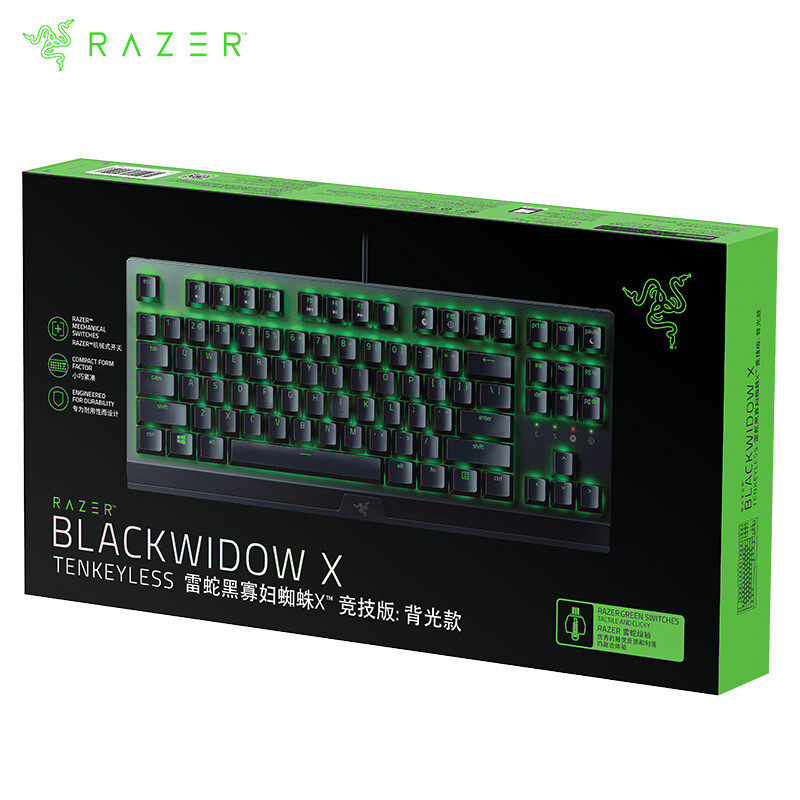 Razer 雷蛇黑寡妇蜘蛛X竞技版背光款 87键电竞有线机械键盘