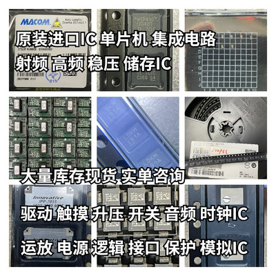 NAT-6DC-3A+ NAT-10DC+ NAT-10DC-1A+ NAT-10DC-1.5A+原装现货等