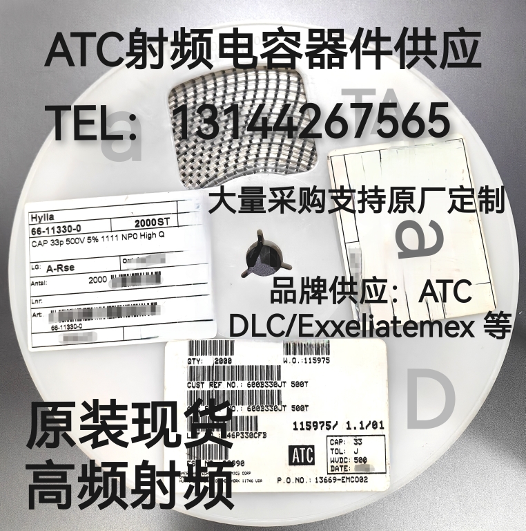 DLC70B6R8CMN152XB DLC70B3R3CMN152XB DLC70B1R5CMN152XB现货