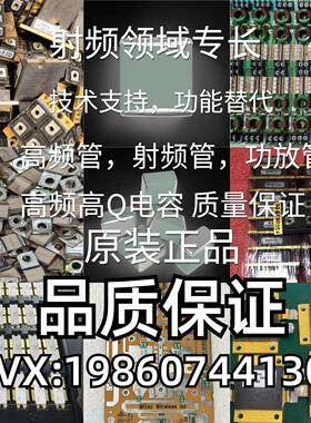 BLF242大量现货价格便宜专营高频管射频管电容电阻模块型号齐全
