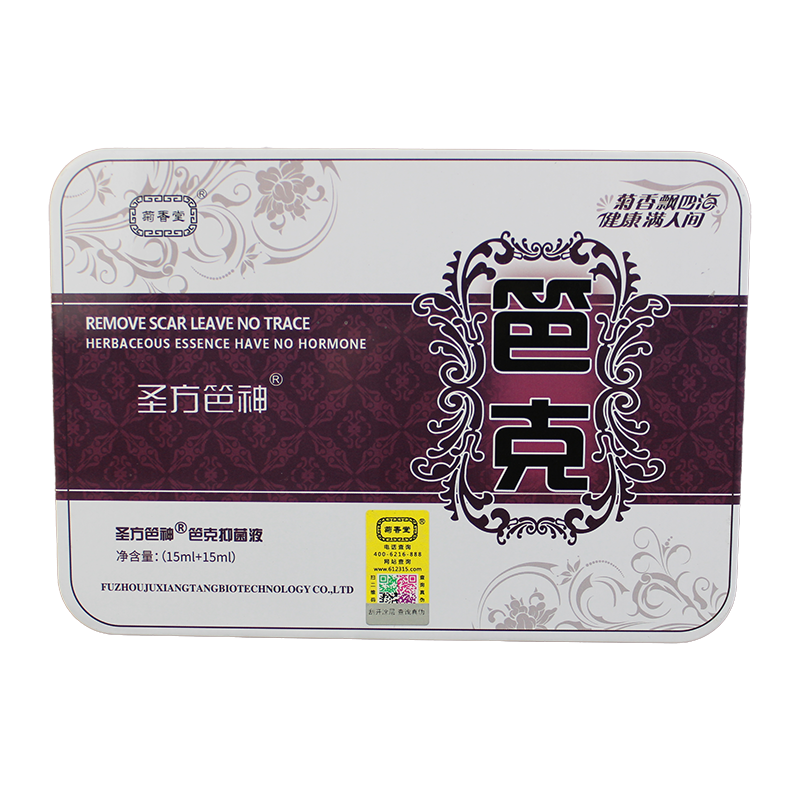包邮 菊香堂疤克 精油 圣方笆神 祛疤淡痕 正品防伪 笆克