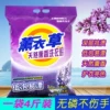 Товары от 雪立净日化有限公司