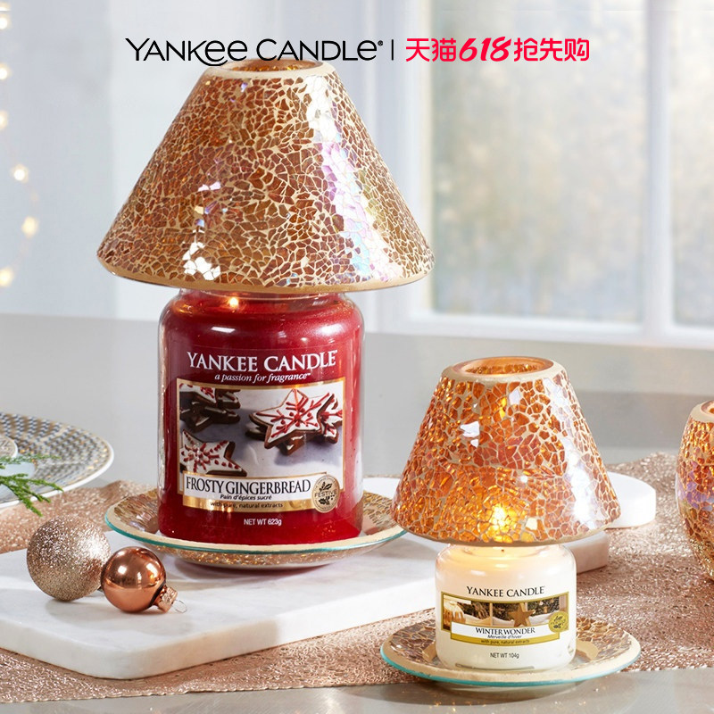 【特价】YankeeCandle扬基香薰蜡烛台配件浪漫摆件烛光灯罩礼物
