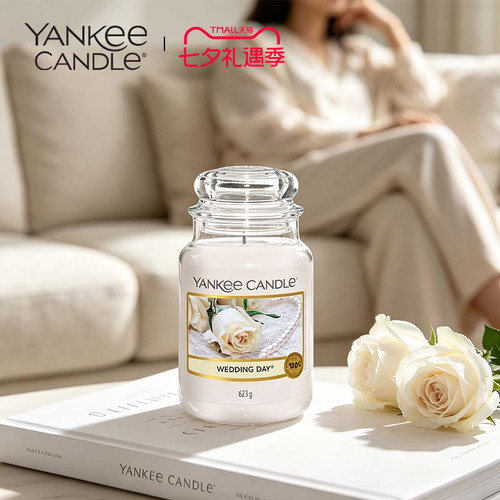YankeeCandle香薰蜡烛婚礼用