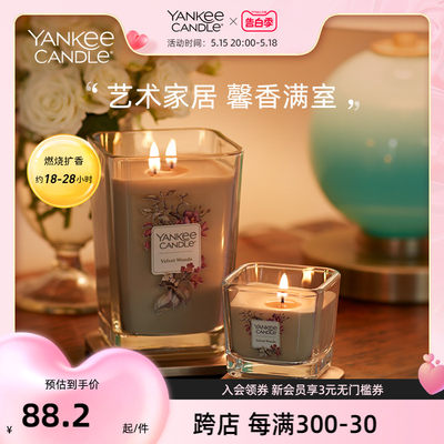 yankeecandle香薰蜡烛扬基