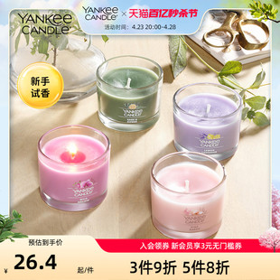 YankeeCandle扬基进口香氛薰蜡烛家居卧室祛味高端生日伴手礼物