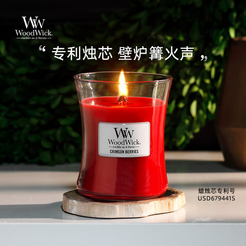 适用woodwick香薰蜡烛伴手礼物