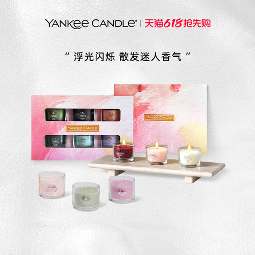 Yankee扬基小瓶浮光烛香薰蜡烛