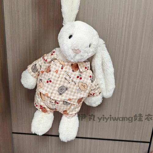 适用于23/31cm中号邦尼兔衣服海盗狗衬衫26cm巴猪熊毛绒玩偶睡衣