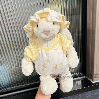 28cm邦尼兔可爱玩偶巴塞罗熊帽子