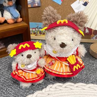 jellycat18cmlittle小狗小猪衣服挂件可爱套装小裙子娃衣礼物