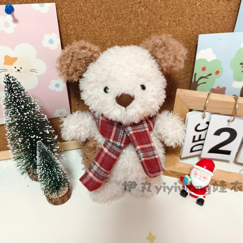 适用于jellycat卷毛小狗围巾18cmlittle小猪羊圣诞围脖配饰