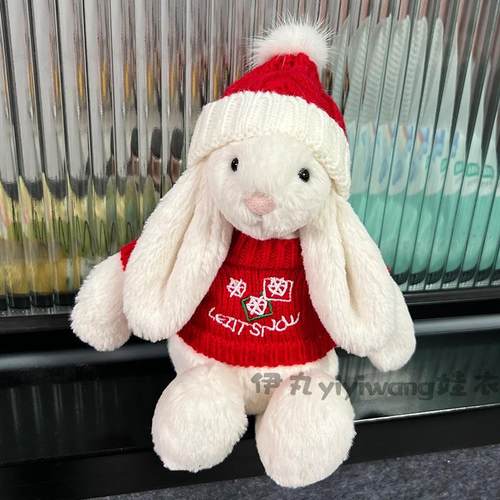 适用于jellycat18cm害羞邦尼兔羊可爱衣服海盗狗帽子毛衣围巾着替