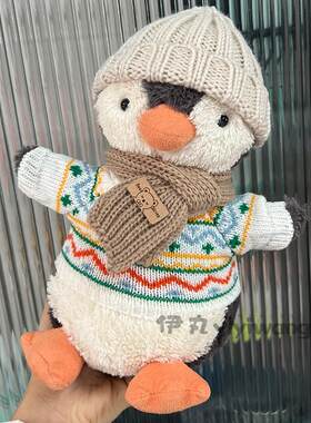 适用于jellycat23cm花生企鹅玩偶毛线衣服可爱围巾帽子头套着替