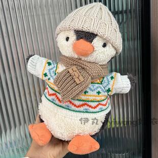 适用于jellycat23cm花生企鹅玩偶毛线衣服可爱围巾帽子头套着替