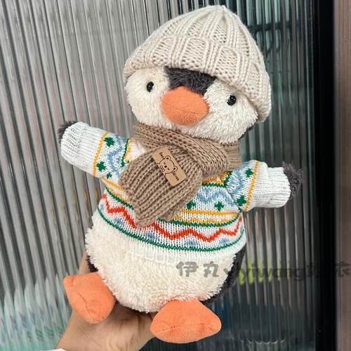 适用于jellycat23cm花生企鹅玩偶毛线衣服可爱围巾帽子头套着替