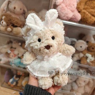 连衣裙子连体衣配饰适用于jellycat巴塞罗熊崽娃衣服16cm毛绒玩偶