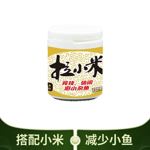徐清华鱼膳房官方小米搭档粉饵防闹窝拉小米饵料野钓鲫鱼鲤鱼饵料
