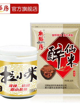 徐清华鱼膳房小米拉饵套餐