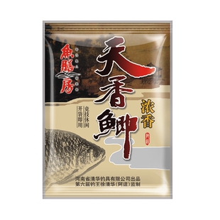 鱼膳房天香鲫鱼饵野钓鲫鱼鲤鱼饵料钓饵黑坑窝料小药渔具钓鱼用品