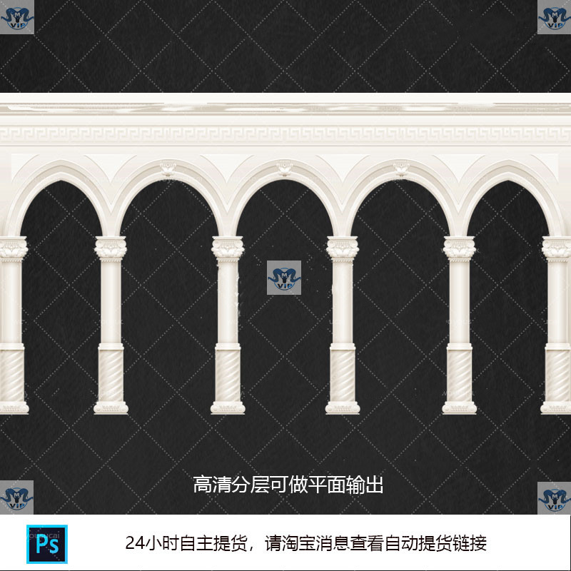 婚礼效果图高清白色欧式花纹巴洛克洛可可拱门罗马柱背景psd素材