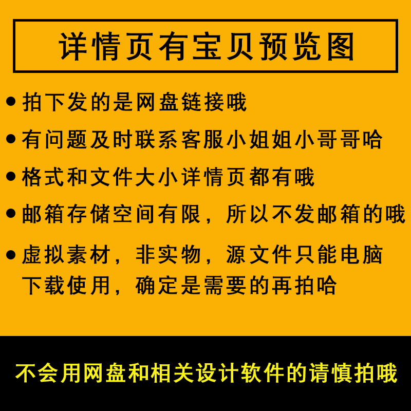 麻将馆棋牌馆麻将室背景展板宣传壁画墙绘背景墙psd素材模板