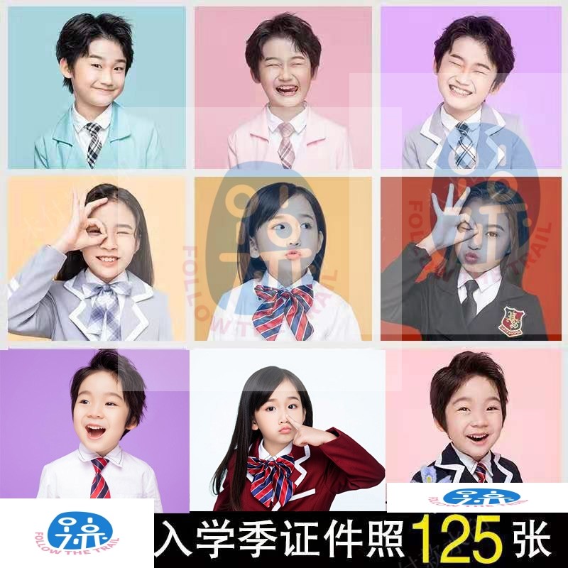 儿童女童开学入学入园校服证件照形象照表情照写真放大样片1701