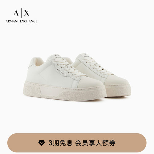 AX/阿玛尼男士低帮厚底休闲鞋