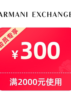 1元预约300元券