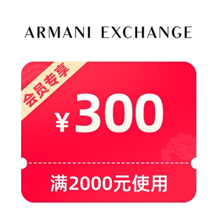 1元预约300元券