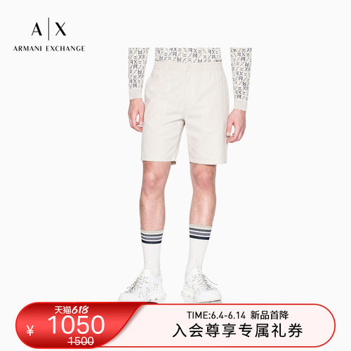 AX/阿玛尼男士直筒老钱风短裤