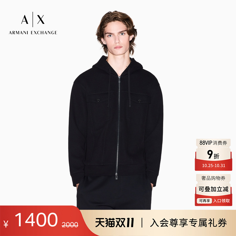 AX/阿玛尼男士连帽重磅卫衣外套