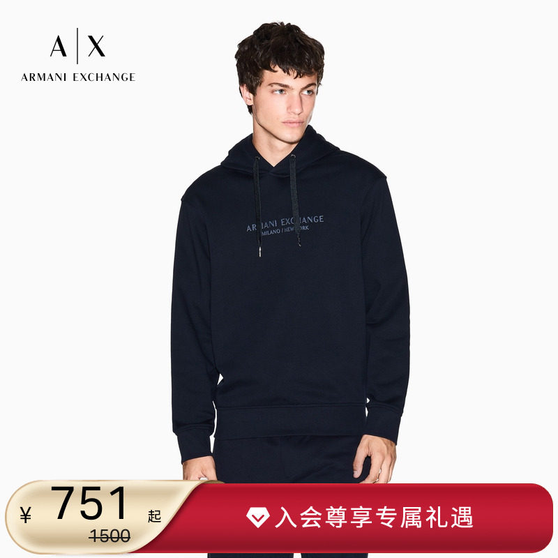 AX/阿玛尼男士纯棉重磅毛圈卫衣