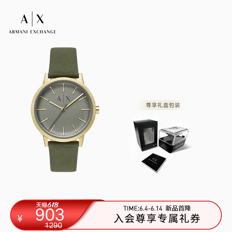 ARMANI EXCHANGE/阿玛尼男士手表大表盘三针针扣调节石英腕表官方