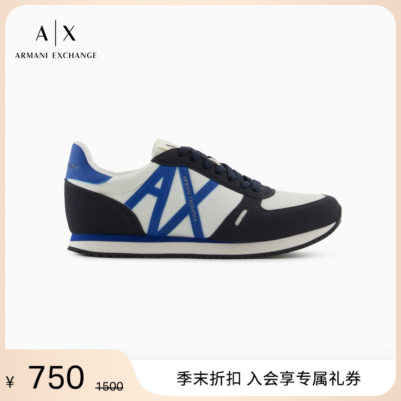 AX/阿玛尼男士低帮网面运动鞋