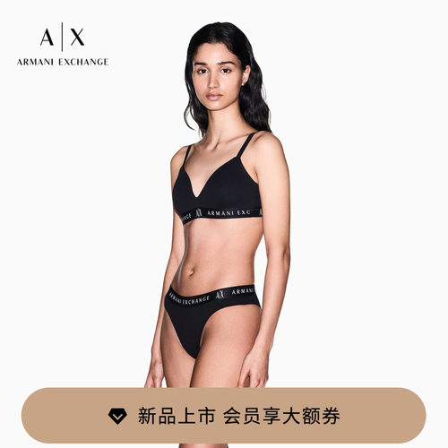 AX/阿玛尼女士性感弹力三角内裤