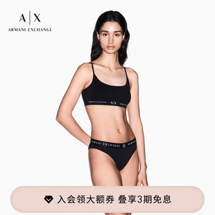 阿玛尼女提花Logo腰边性感轻奢弹力三角内裤 官方 EXCHANGE ARMANI