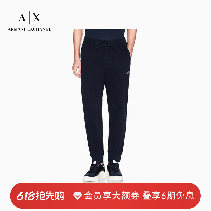 ARMANI EXCHANGE/阿玛尼秋冬新款男纯棉宽松重磅休闲运动卫裤长裤