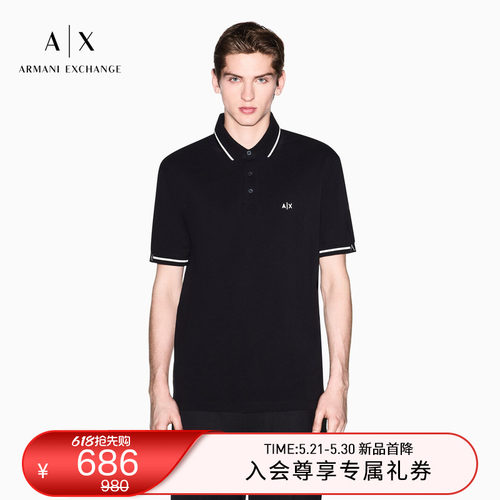 AX/阿玛尼男士纯棉Polo衫