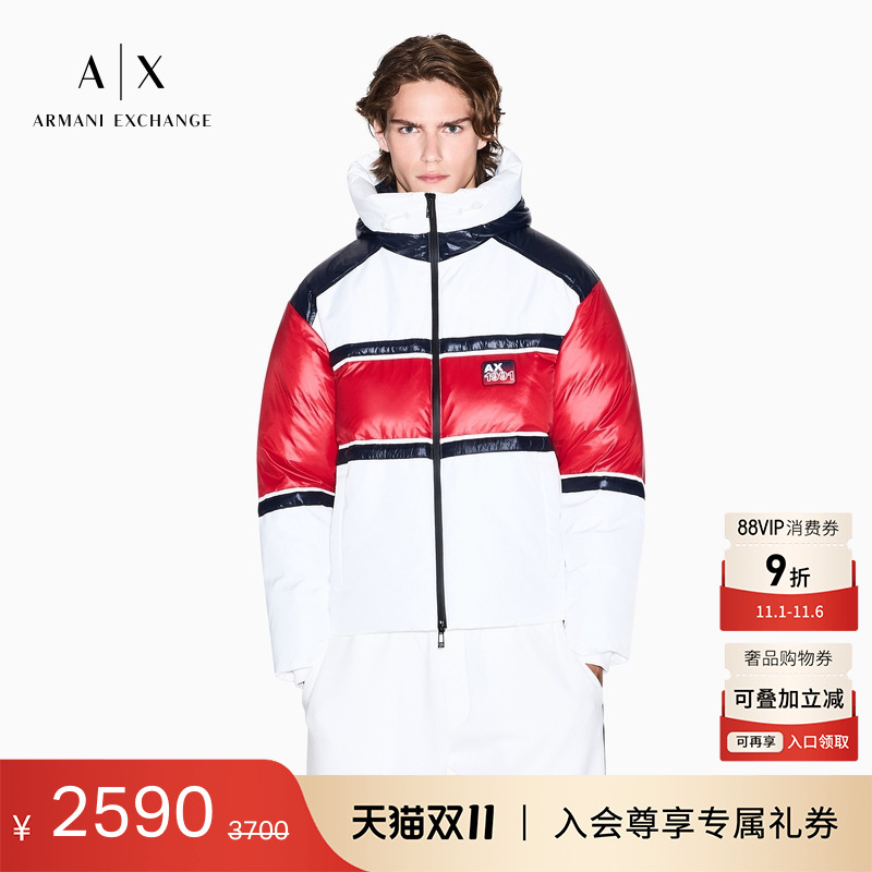 AX/阿玛尼男士连帽撞色拉链棉服