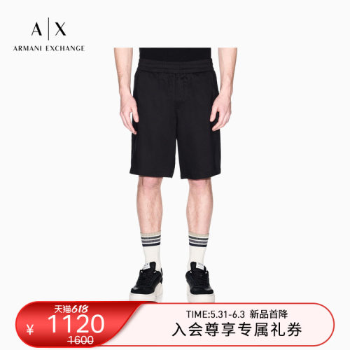 AX/阿玛尼男士直筒莱赛尔短裤